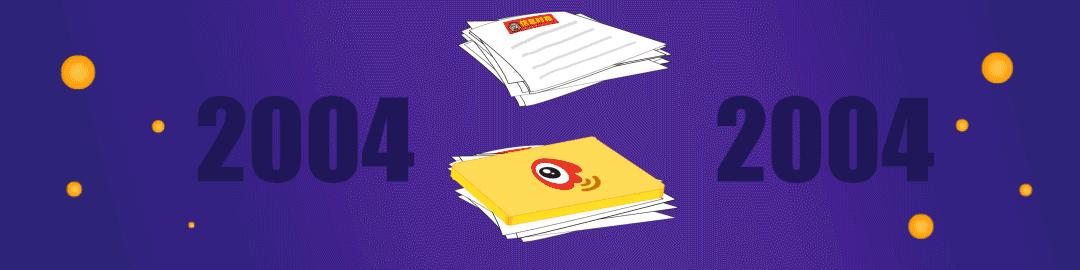 华农大学生事件,华农11位学生举报事件全过程