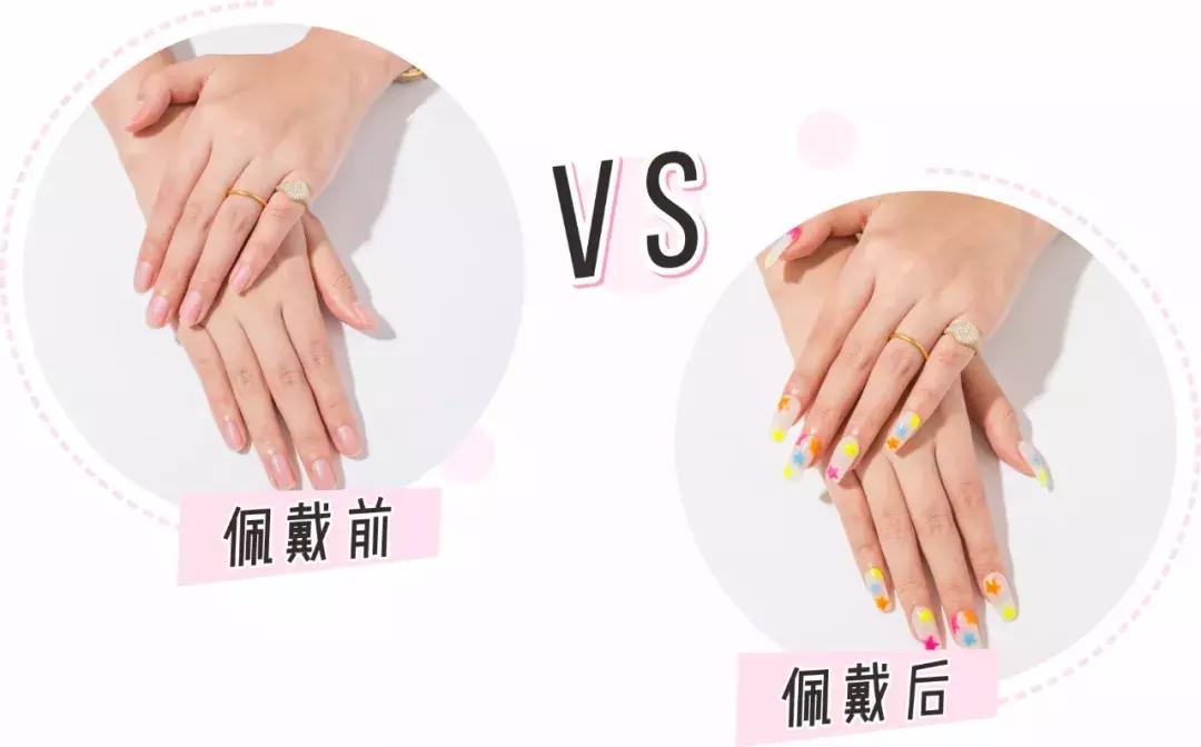 抖音网红脚趾美甲贴,抖音美甲贴甲片