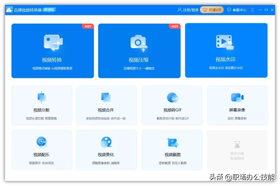 电脑上好用的电脑软件推荐,电脑上最好用的软件