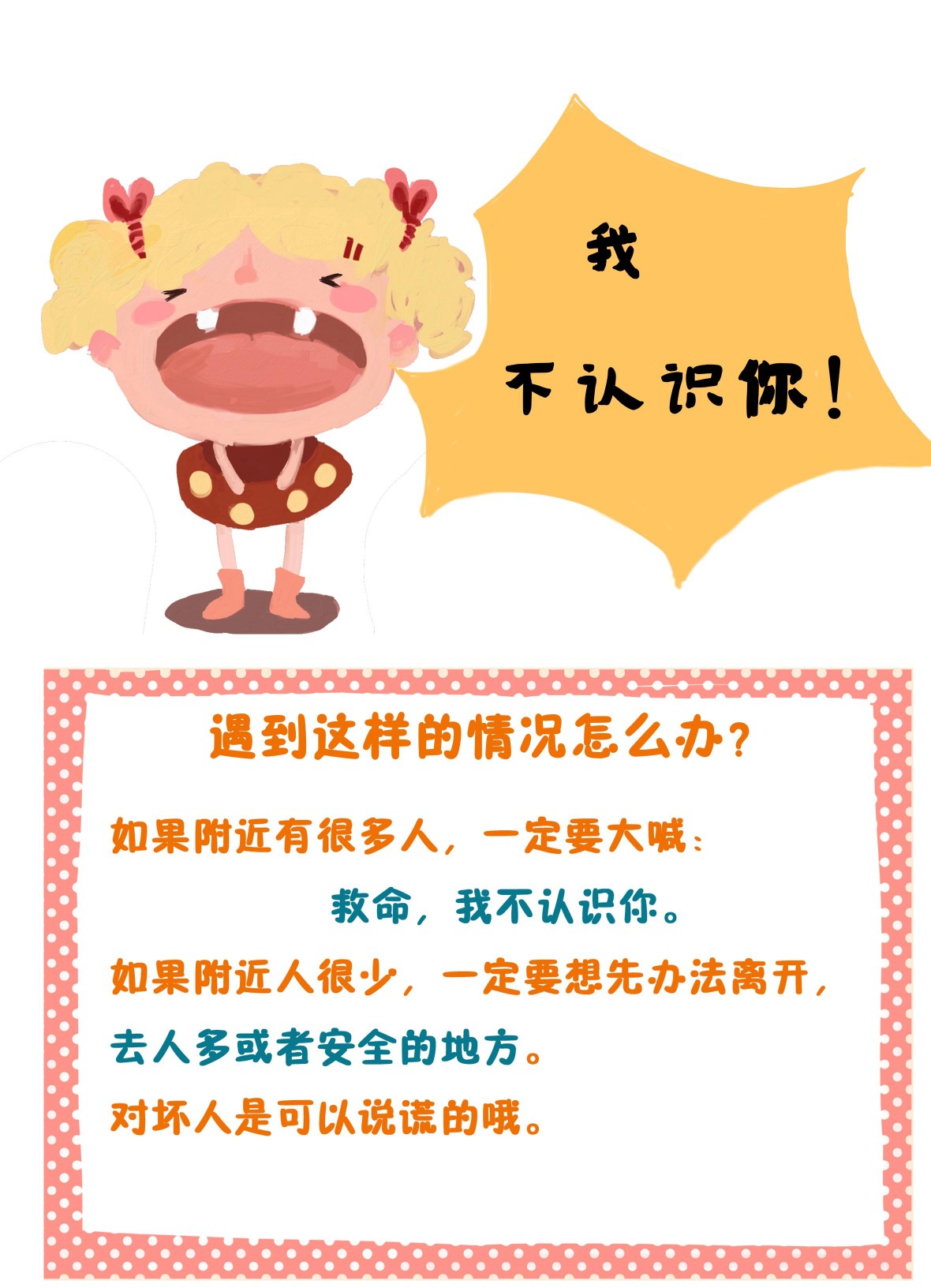 青少年性心理早熟的危害,儿童青少年精神障碍的发病率超20%