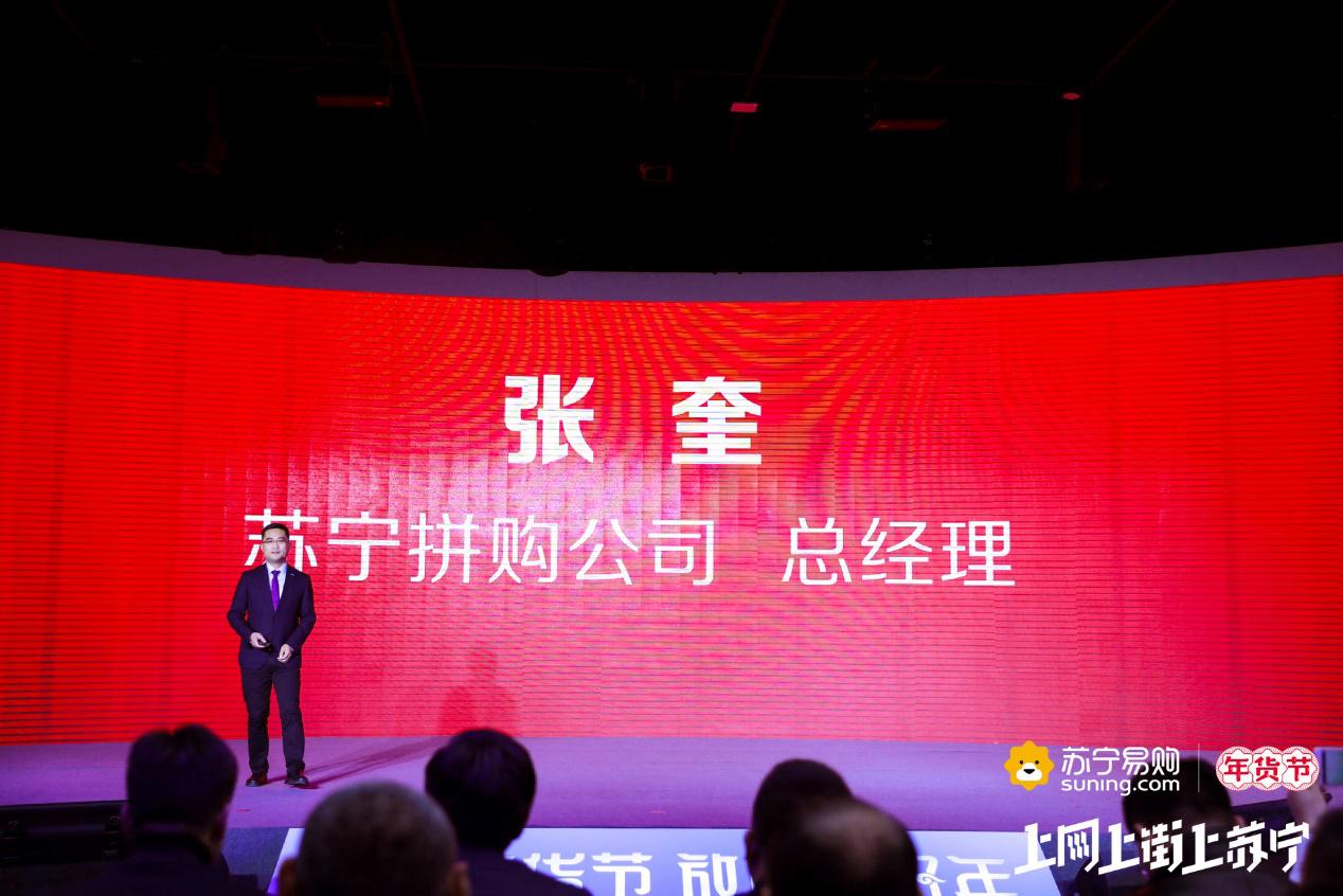 苏宁易购年货节销量,苏宁易购年货节家电榜