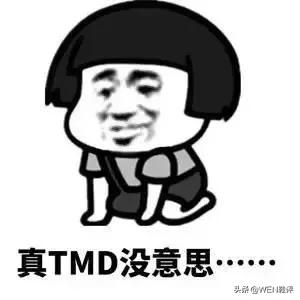 有什么干货来袭,干货来了六种基本功