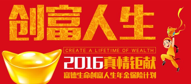 泰康人寿寿险保单查询,太平人寿寿险保单查询