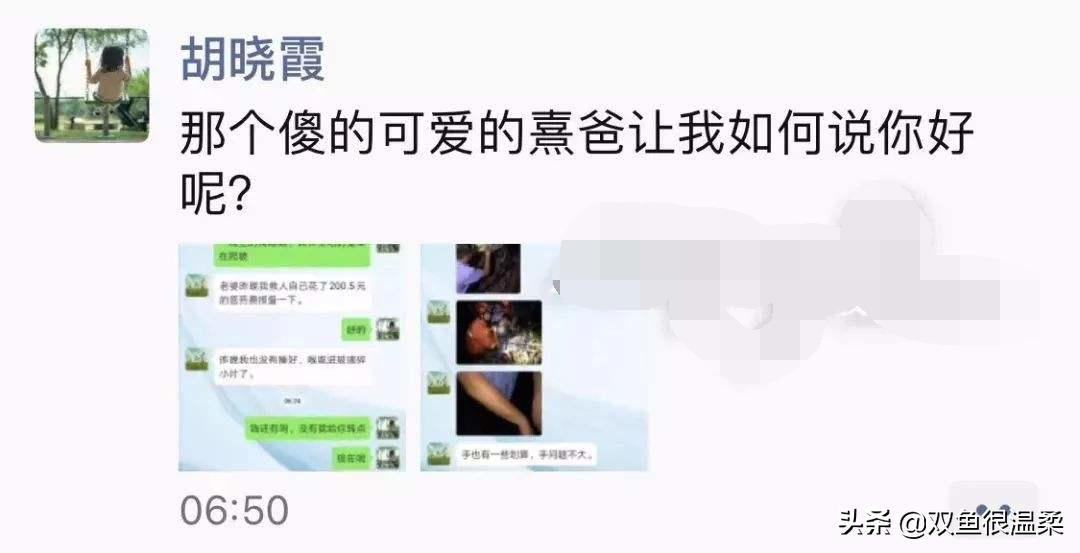 私房钱,是婚姻里一个女人对男人最起码的尊重