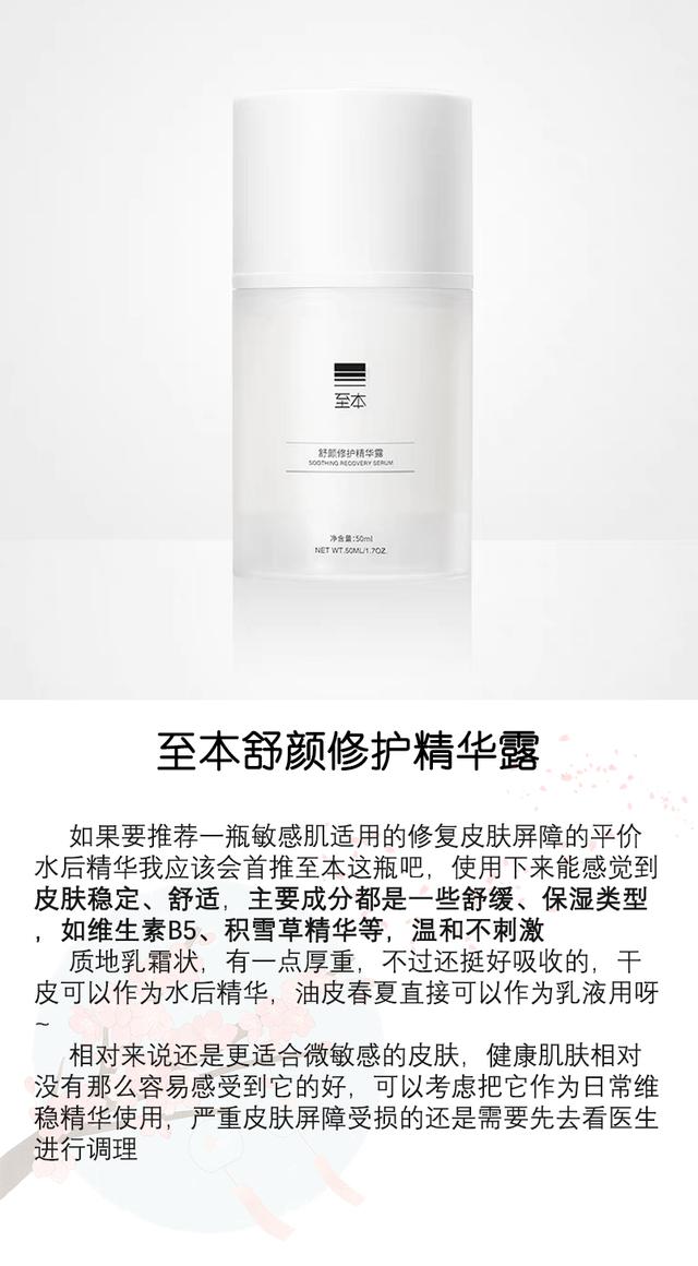 35以上抗初老精华,35岁以上大牌抗衰老精华