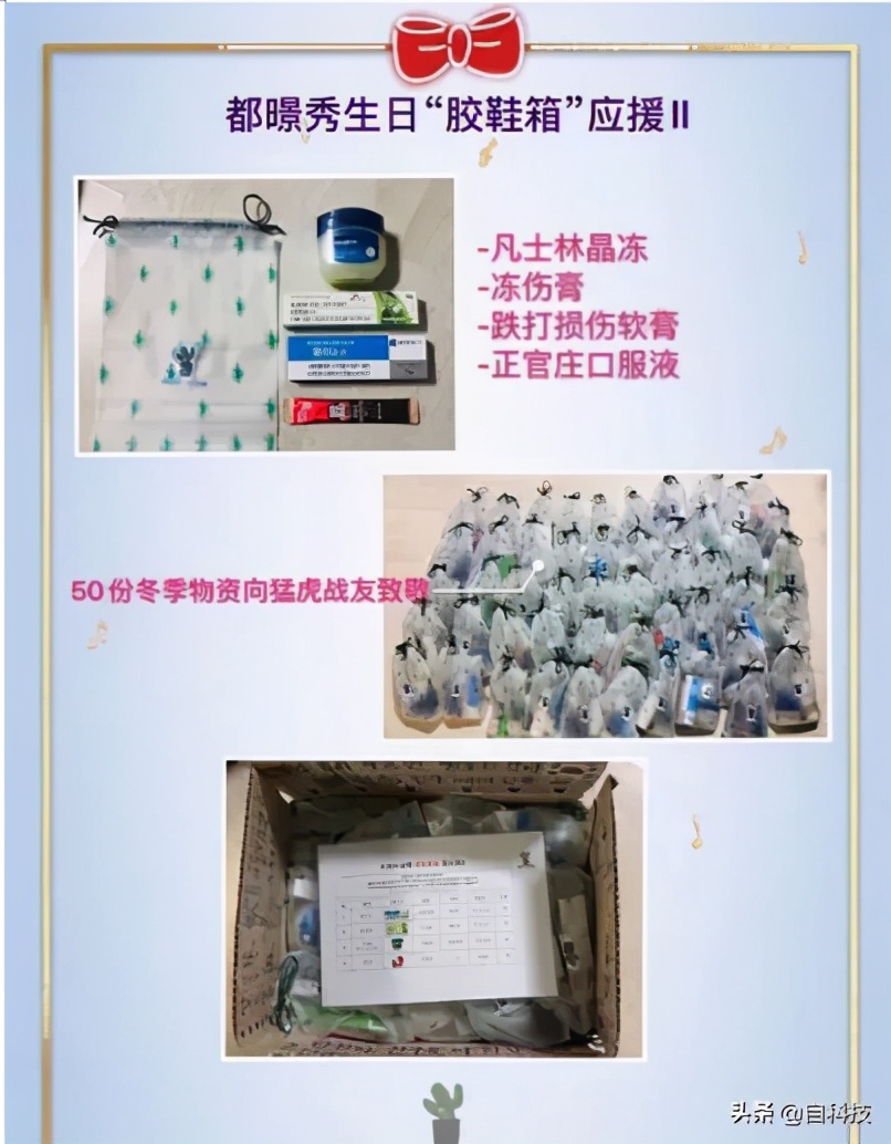 韩国两条新闻热搜榜,两个热搜对比