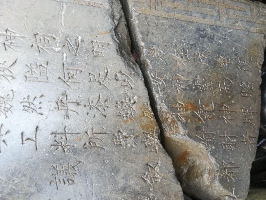 回顾道流庄村文昌阁复修三周年有感