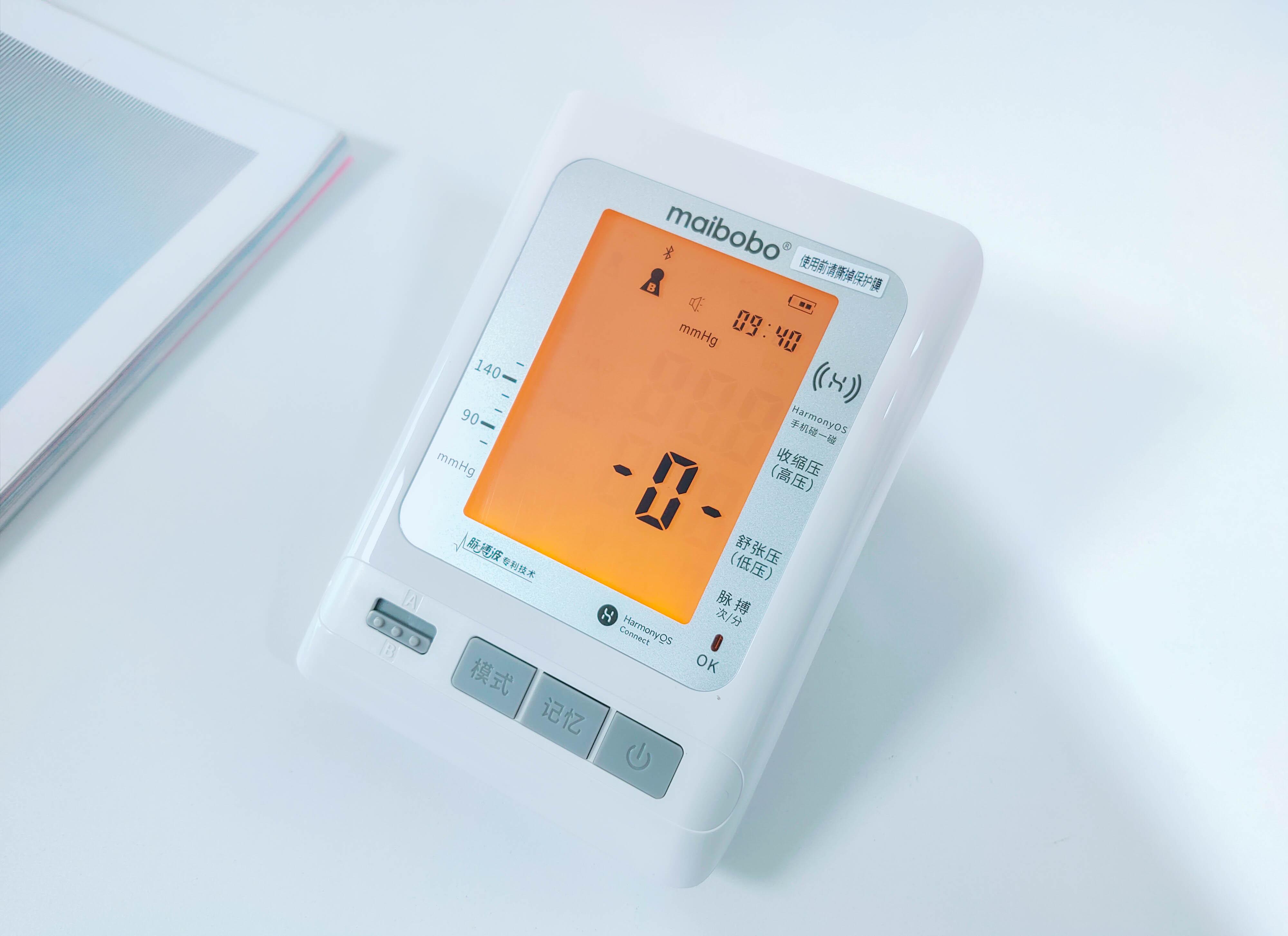 脉搏波血压计精准测量家用,脉搏波血压计实评