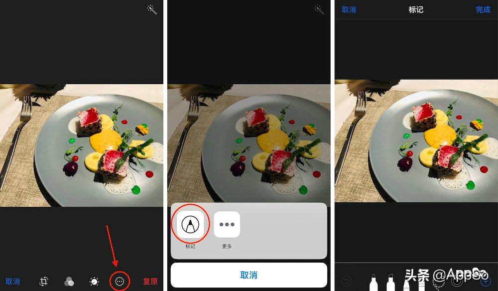 苹果修图app免费,苹果修图神器