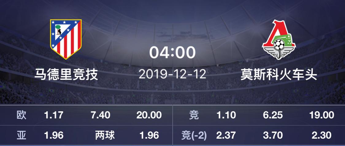 周三竞彩每日免费分析推荐,周三竞彩足球推荐实单