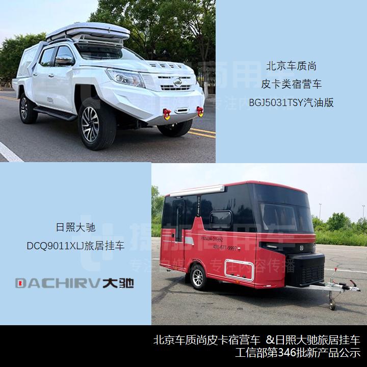 私人订制改装商务车,私人商务车改装