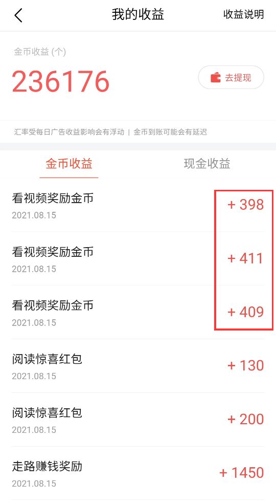 新手在头条上怎么有收益,新手如何开通微头条收益