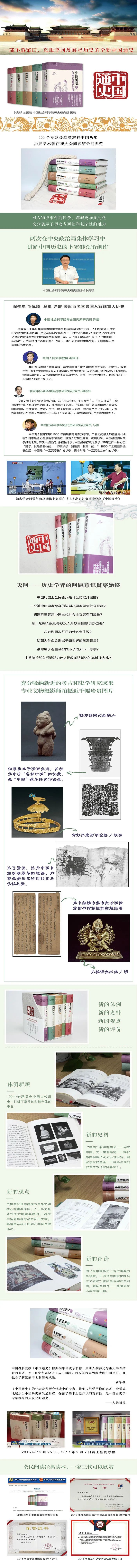 湖南龙山县里耶镇秦简,出土于湘西龙山的里耶秦简是什么