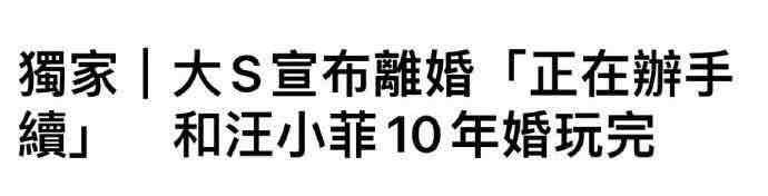 被小s怼得最惨的女明星,小s吐槽韩国明星和大s