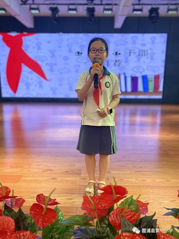 小学扣好人生第一粒扣子活动总结,扣好人生第一粒扣子小学主题教育