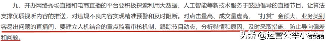 直播带货是否会成为售假重灾区,直播带货翻车是真的假的