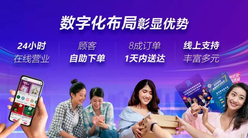 销售99元产品如何营销裂变,安利转型社交电商平台