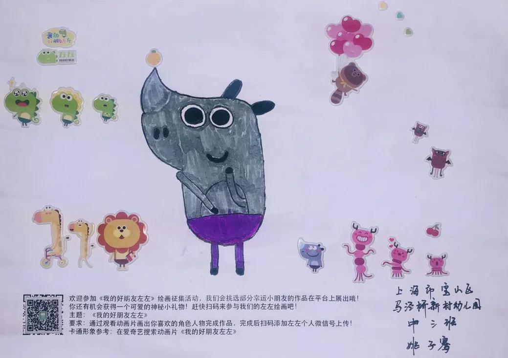 孩子们的简单绘画,6-12岁儿童绘画作品简单星球