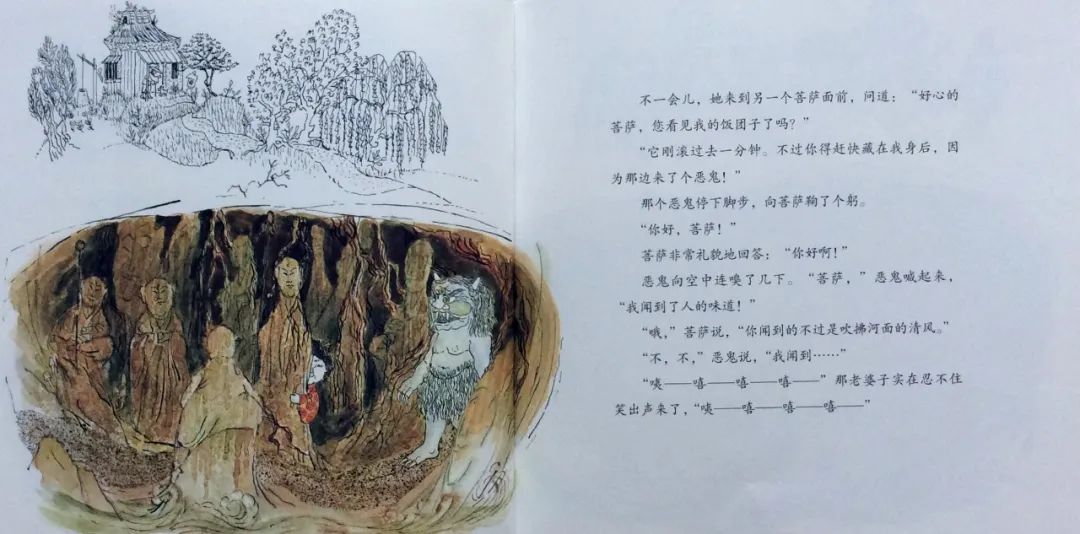 丢饭团的笑婆子读后感,丢饭团的笑婆子在线阅读