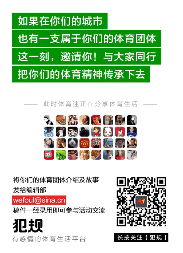 寻找中国队员,寻找中国篮球队