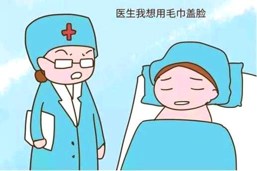 女人生产时为什么要刮毛？刮与不刮的差别这么大，受罪呀