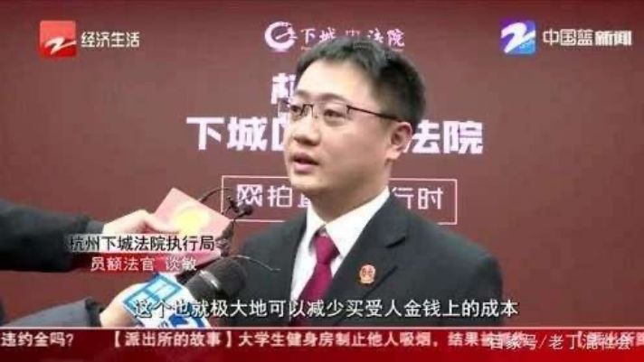 OMG！法官也学李佳琦