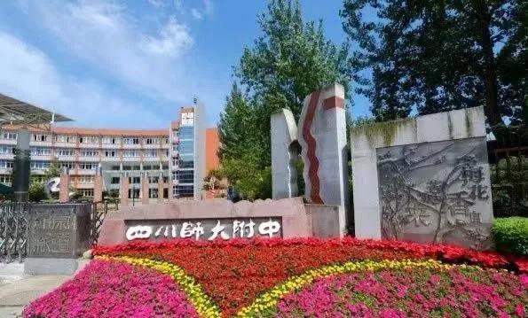 成都锦江区初中排名前十的学校,锦江区最好的初中划片