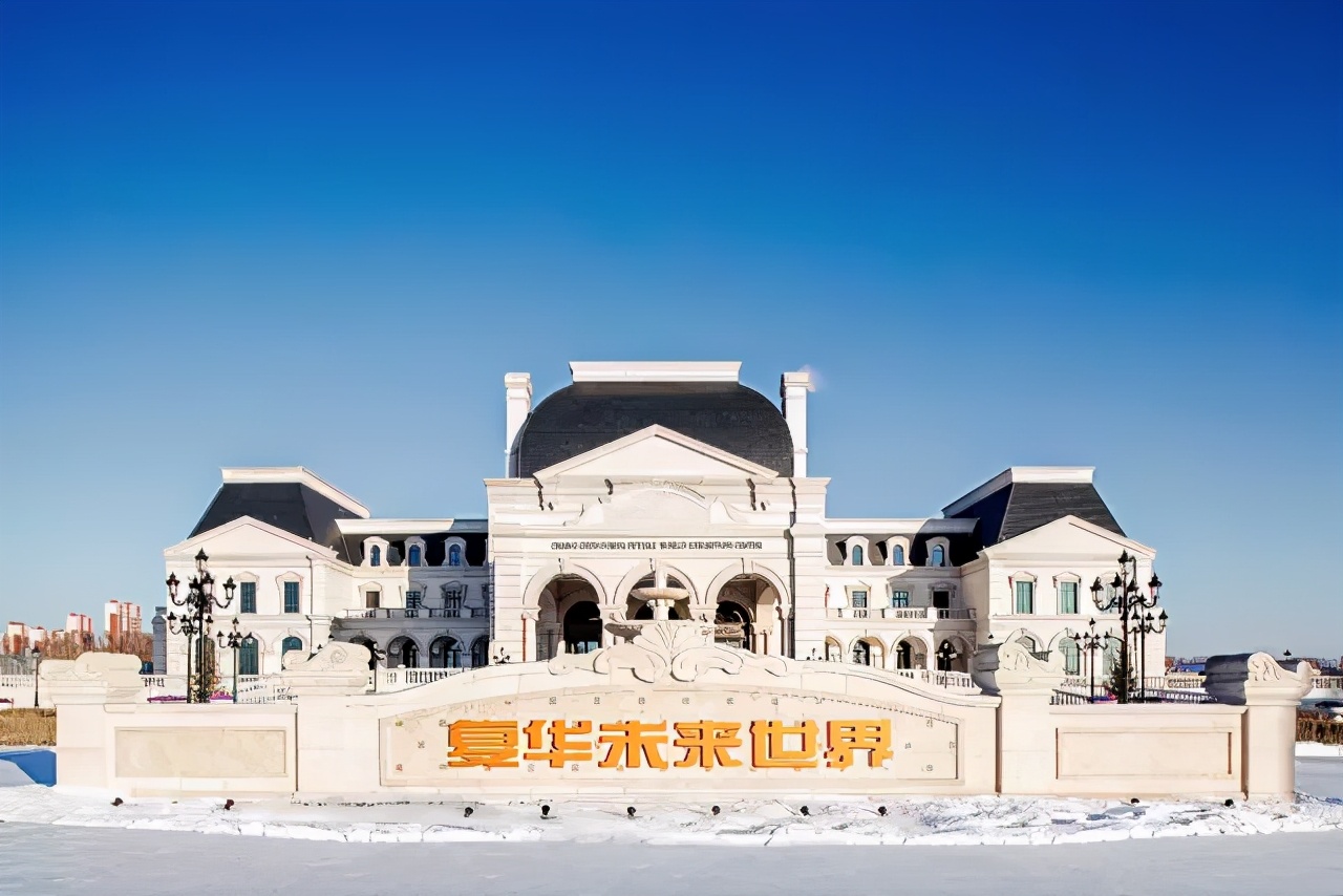 长春复华未来世界效果图,长春复华未来世界附近规划