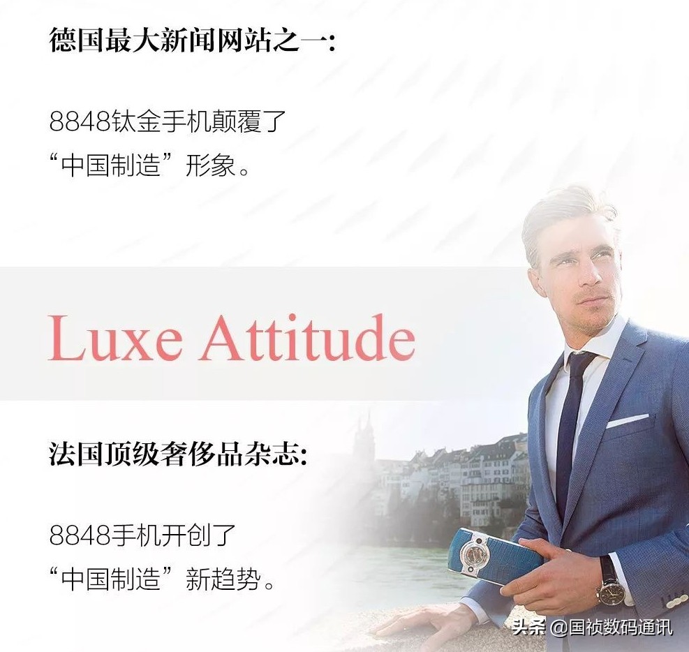 奢侈品手机三万多,8848最贵手机价格