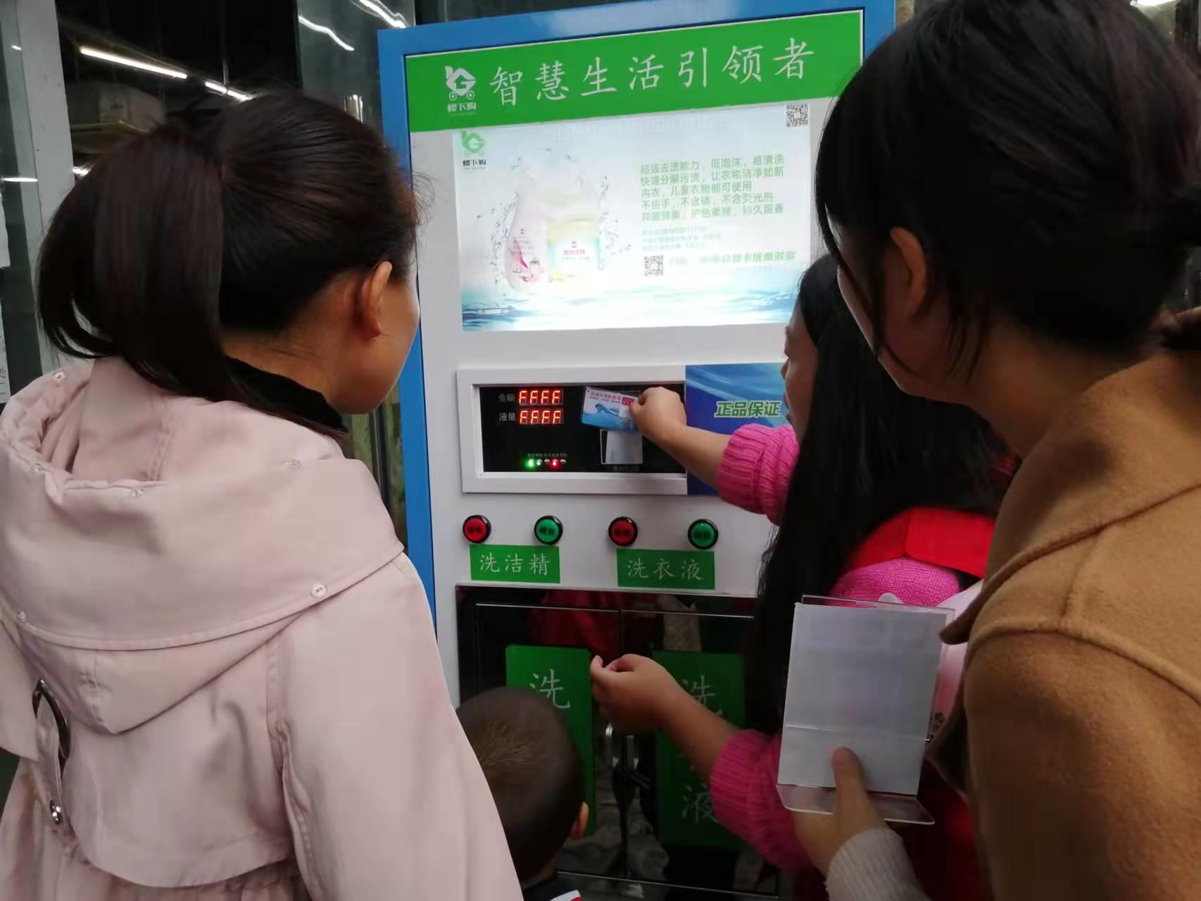 投资无人售货靠谱吗,无人售货项目推荐