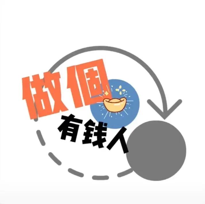 凡事看得开生活才能嗨动图,凡事看得开生活才能嗨背景图