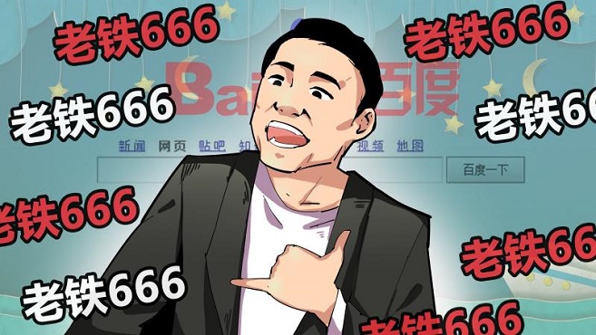 百度收购YY,能在直播市场掀起多大水花?