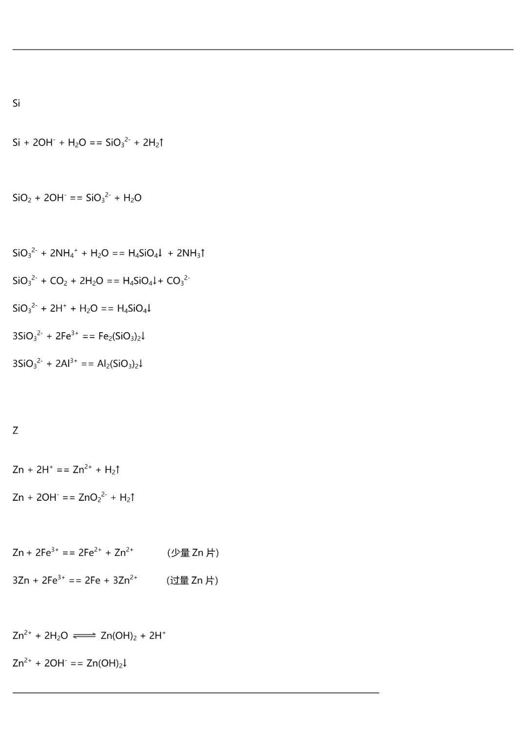 高中化学氯气方程式总结,高中化学所有方程式大全
