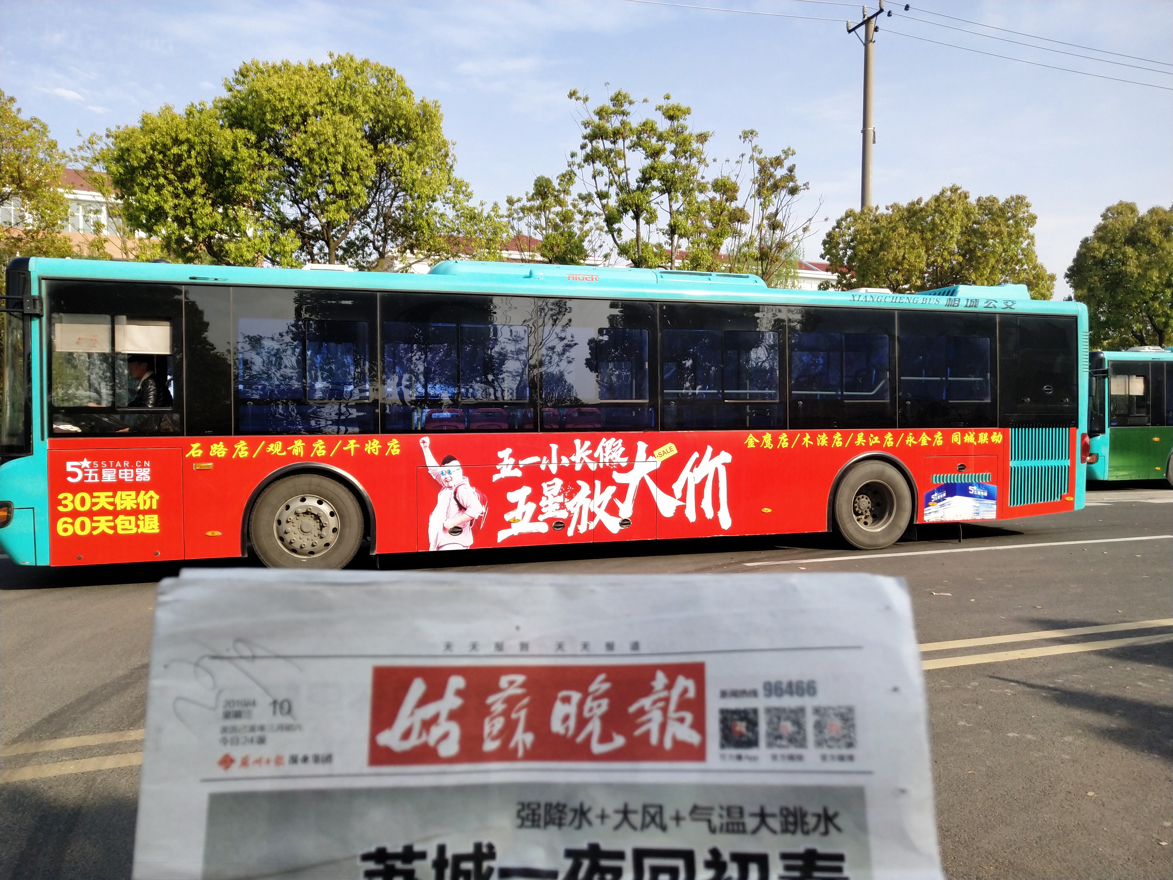 公交车广告值得推荐,公交车站牌滚动广告