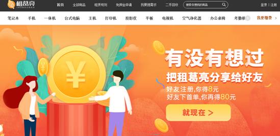 以租代买是助力中小企业的好思路,车辆以租代买什么意思