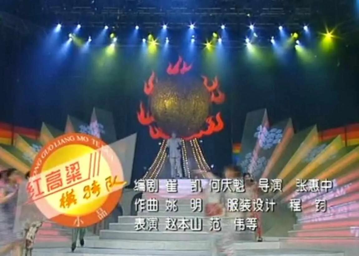 赵本山经典小品近几年,赵本山早期小品经典回顾