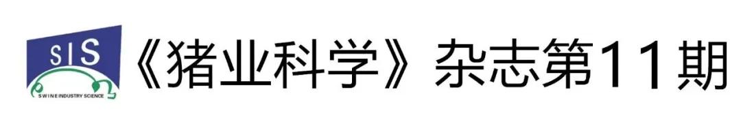 抗氧化剂在猪饲料中的作用,抗氧化剂对精子的影响