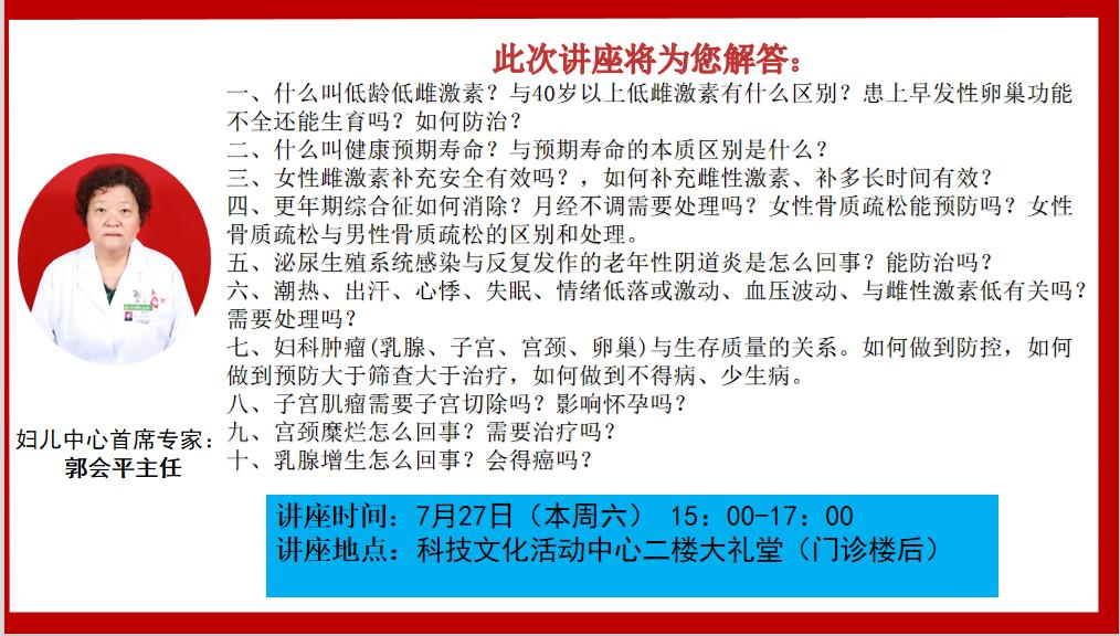 中国人民解放军南方战区总医院,南部战区总医院内科