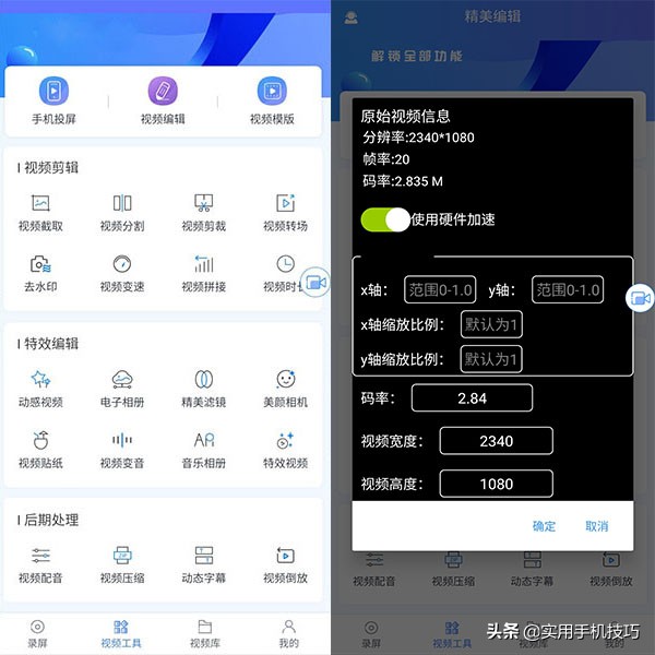 小米手机不用音量键调节音量,小米手机音量键不能调节媒体音量
