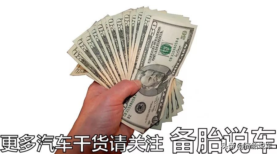 买国产车的才是真有钱,国产车买哪个配置的好