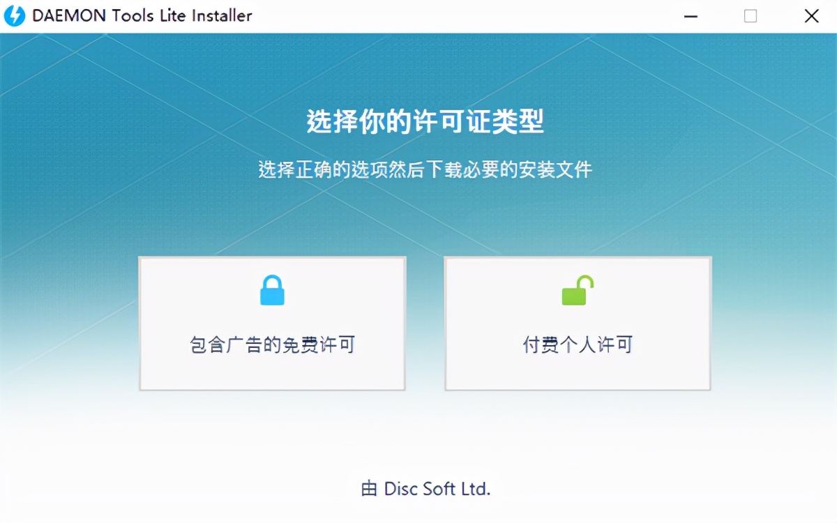 daemon虚拟光驱怎么换盘,虚拟光驱daemon使用教程