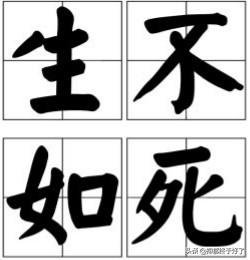 家庭带来的心理伤害,心理问题对身体影响有多大