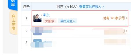 靳东新剧收视率,靳东演的电视剧收视率突破多少亿
