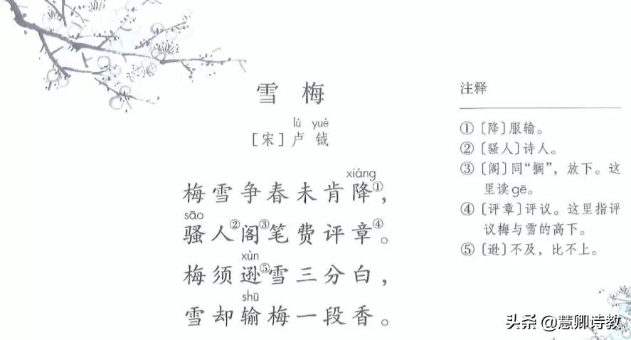 学霸笔记四年级知识点,四上语文第一单元知识点