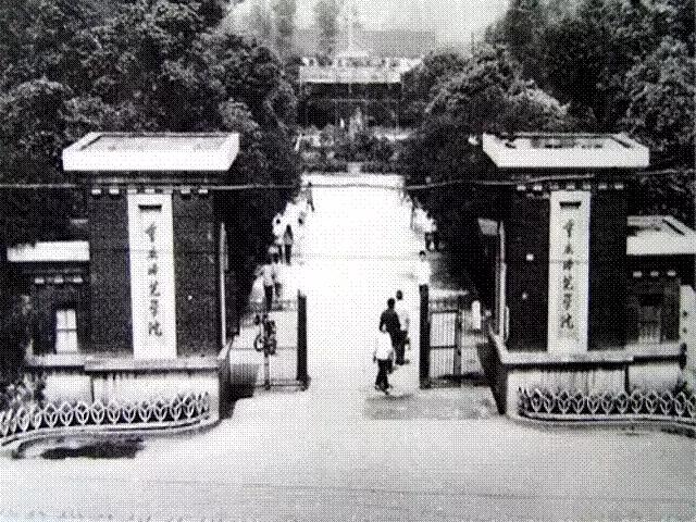 神秘的重庆大学,神秘照片曝光