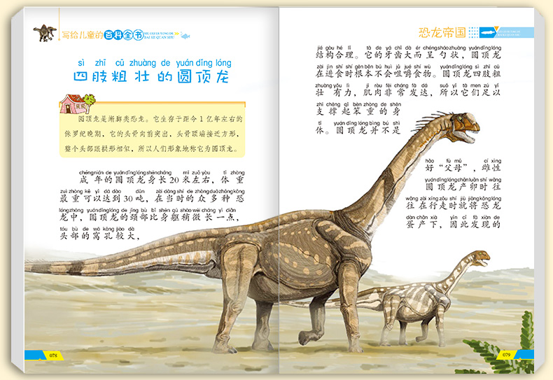决定孩子未来的学习力,如何告诉孩子学习需要不断的努力