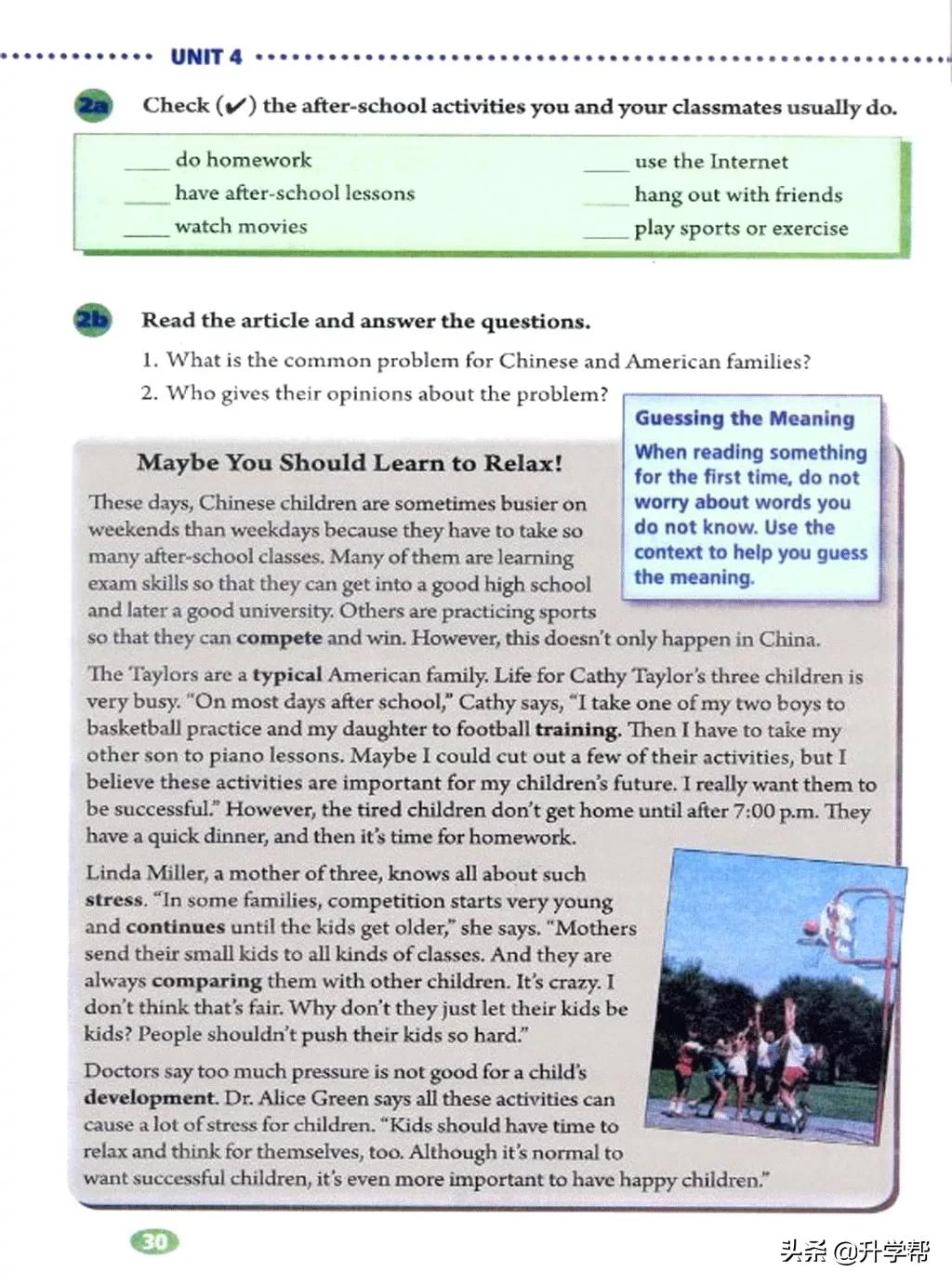 八年级英语下册人教版预习,8年级下册英语电子书人教版翻译