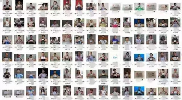 「网警提醒」给朋友发手持身份证照，全家都被网贷催债