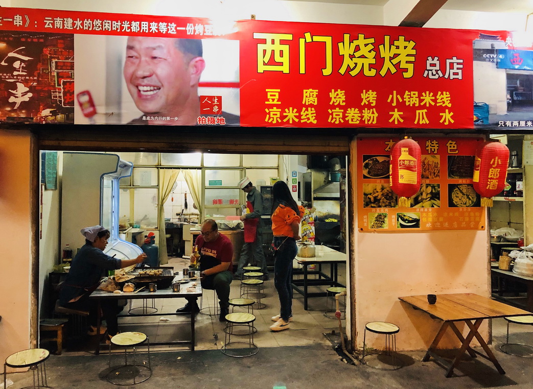 跟乡下大哥游建水完美攻略，不一样的感觉和体会：原来临安这么美