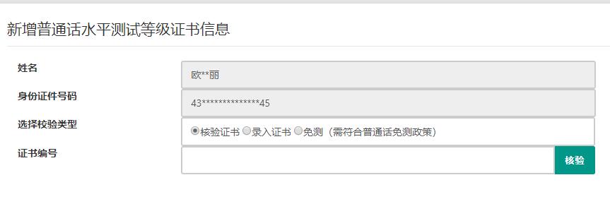 2021年教师资格证认定需要什么,教师认定分网上认定和现场认定